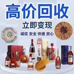 甘孜州康定购物卡回收站