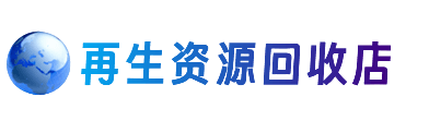甘孜州康定购物卡回收站