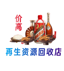 甘孜州康定购物卡回收站