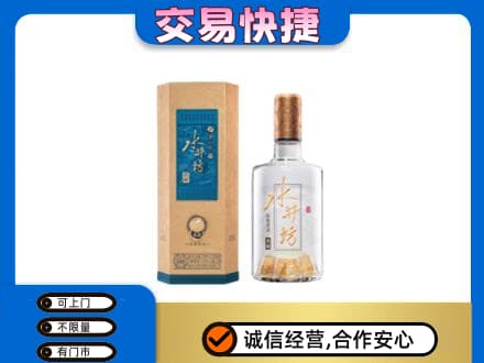 甘孜州康定名酒回收水井坊酒.jpg